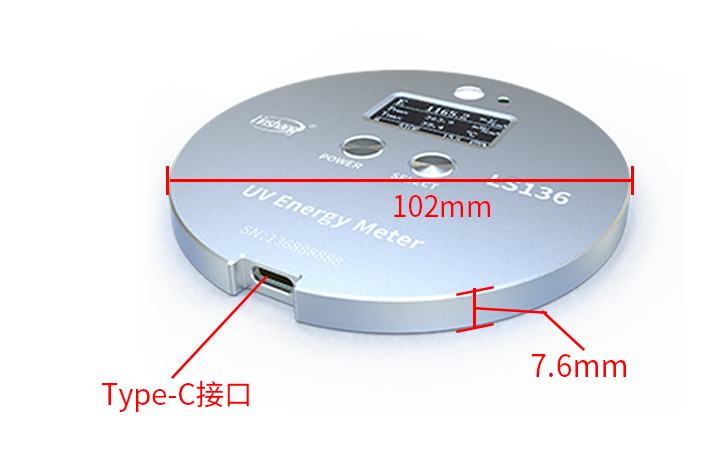 LS136紫外能量計尺寸